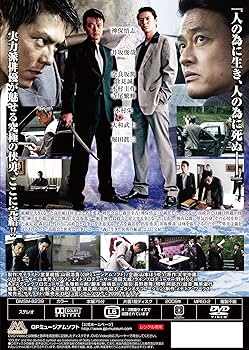 Amazon.co.jp: 新・鯨道~侠魂~完結編 [DVD] : 神保悟志, 井坂